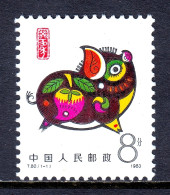 China (P.R.) - Scott #1832 - MNH - SCV $20 - Ungebraucht