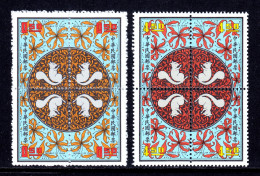 China (Taiwan) - Scott #1750-1751 - MNH - Bump On Top 2 Stamps #1751 - SCV $25 - Unused Stamps