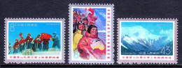 China (P.R.) - Scott #1239-1241 - MNH - SCV $9.00 - Ungebraucht