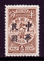 China - Scott #J35 - MH - SCV $8.00 - Ongebruikt