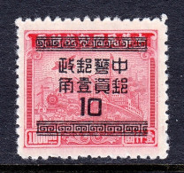 China - Scott #967 - MH - No Gum As Issued - SCV $8.50 - Unused Stamps