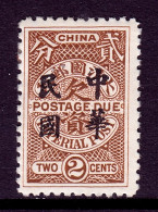 China - Scott #J37 - MH - SCV $10 - Nuevos