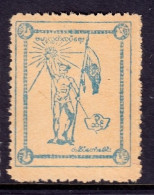 Burma - Scott #2N39a - Perf 11 - MNG - No Gum As Issued,  Toning - SCV $15 - Birmania (...-1947)