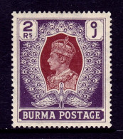 Burma - Scott #31 - MH - Minor Gum Wrinkle - SCV $16 - Birmanie (...-1947)