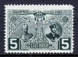 Bulgaria - Scott #74 - MLH - Small Patch Of Disturbed Gum - SCV $17 - Unused Stamps
