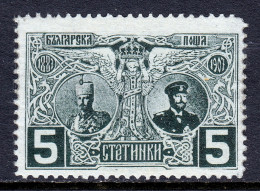 Bulgaria - Scott #74 - MLH - Small Patch Of Disturbed Gum - SCV $17 - Neufs