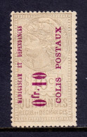 Madagascar - 0.10f Colis Postaux Revenue - Barefoot #1 - MH - CV £10 - Altri & Non Classificati