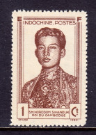 Indochina - Scott #225a - P13¾ - MNG - No Gum As Issued - SCV $8.00 - Unused Stamps