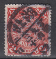 IMPERIAL CHINA - Coiling Dragon With Interesting Cancellation - Used Stamps