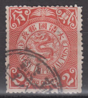 IMPERIAL CHINA - Coiling Dragon With Interesting Cancellation - Gebraucht