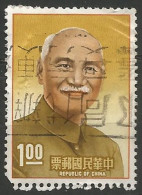 FORMOSE (TAIWAN) N° 560 OBLITERE - Used Stamps