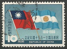 FORMOSE (TAIWAN) N° 546 OBLITERE - Used Stamps