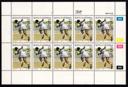 Bophuthatswana 182 Postfrisch Kleinbogen / Tennis #JA040 - Bophuthatswana