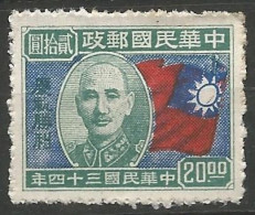 CHINE N° 441 NEUF Sans Gomme - 1912-1949 Republik