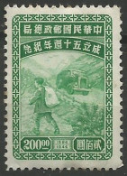 CHINE N° 597 NEUF Sans Gomme - 1912-1949 Republic