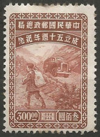 CHINE N° 598 NEUF Sans Gomme - 1912-1949 Republic