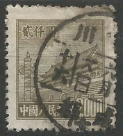 CHINE N° 835A(D)  OBLITERE - Gebraucht