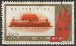 CHINE N° 1359 OBLITERE - Usados