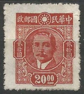 CHINE N° 529 NEUF Sans Gomme - 1912-1949 Republic