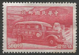 CHINE N° 601 NEUF - 1912-1949 Republic