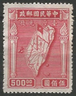 CHINE N° 620 NEUF - 1912-1949 Republic