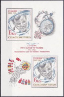 ** Tchécoslovaquie 1981 Mi 2611 - Bl.43 (Yv BF 49), (MNH)** Type I - Unused Stamps