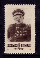 Mongolia - Scott #83 - MNH - Light Crease - SCV $60 - Mongolei