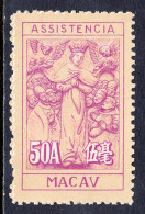 Macao - Scott #RA10 - MNH - No Gum As Issued - SCV $40 - Unused Stamps