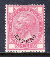 Italy Offices Abroad - Scott #9 - MH - SCV $8.00 - Sonstige & Ohne Zuordnung