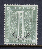 Italy Offices Abroad - Scott #1 - MNG - See Description - SCV $47 - Other & Unclassified