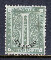 Italy Offices Abroad - Scott #1 - MNG - See Description - SCV $47 - Altri & Non Classificati