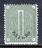 Italy Offices Abroad - Scott #1 - MNG - Perf Tear At Right - SCV $47 - Sonstige & Ohne Zuordnung