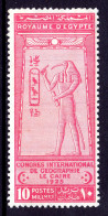 Egypt - Scott #106 - MH - See Description - SCV $22 - Unused Stamps