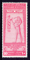 Egypt - Scott #106 - MH - SCV $22 - Unused Stamps