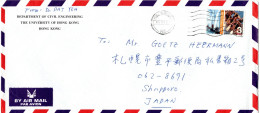 L76740 - Bund - 2006 - $3 Wassersport A LpBf HONG KONG -> Japan - Briefe U. Dokumente