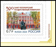RUSSIA 2024-09 Science Education: Saint Petersburg University - 300. CORNER, MINT - Autres & Non Classés