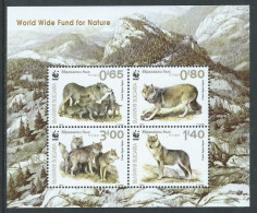 Bulgaria Bulgarien 2015 WWF Eurasian Wolf Set Of 4 Stamps In Block MNH - Nuevos