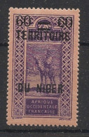 NIGER - 1922-26 - N°YT 21A - Targui 60c Sur 75c Violet - VARIETE DU Et NIGER Espacés - Neuf Luxe ** / MNH - Ongebruikt