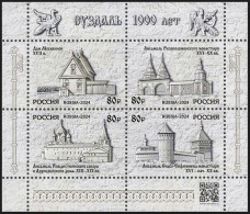 RUSSIA 2024-11 Architecture Religion History. Suzdal - 1000. Souvenir Sheet, MNH - Churches & Cathedrals