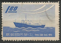 FORMOSE (TAIWAN) N° 317 OBLITERE - Used Stamps