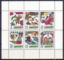 DDR 1973 - Märchen (VIII), Nr. 1901 - 1906 Im Kleinbogen, Postfrisch ** / MNH - 1971-1980