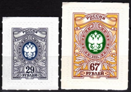 RUSSIA 2024-14 Definitive: Double-Headed Eagle, 29R 67R, MINT - Stamps