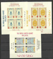 DUBAI 1963 S/S Michel Block 5 - 7 MNH Malaria World Against Malarie Health - Krankheiten