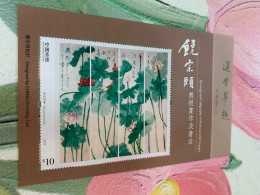 Hong Kong Stamp 2017 Paintings MNH - Cartas & Documentos