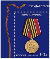 RUSSIA 2024-15 State AWARDS: Medal For Bravery, CORNER, MNH - Postzegels