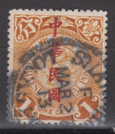 IMPERIAL CHINA - Coiling Dragon With Interesting Cancellation - Gebraucht