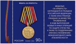 RUSSIA 2024-15 State AWARDS: Medal For Bravery, Pair With LABEL, MNH - Postzegels