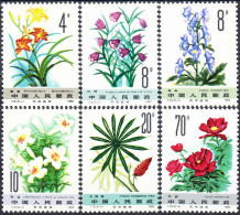 CHINA 1982, FLOWERS, COMPLETE MNH SERIES With GOOD QUALITY, *** - Ungebraucht