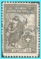 REVENUE- GREECE- HELLAS 1919: 10Lepta  "Velfare TAX" From Set Used - Steuermarken