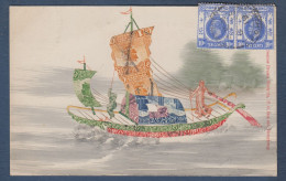 HONG KONG - Barque Dessinée Aves Timbres Découpés - Cina (Hong Kong)